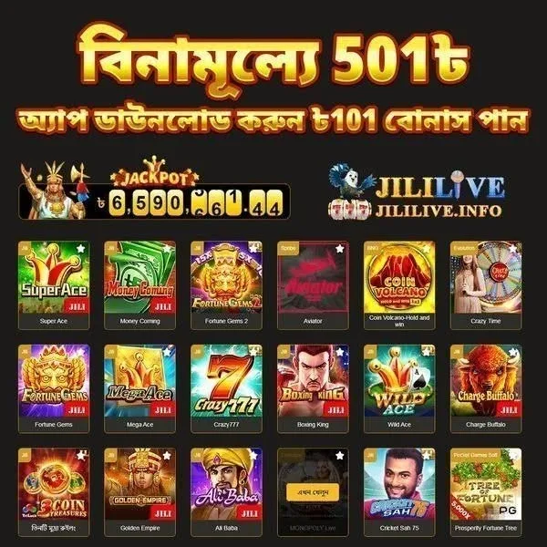 JILILIVE Game Online Resmi 2026