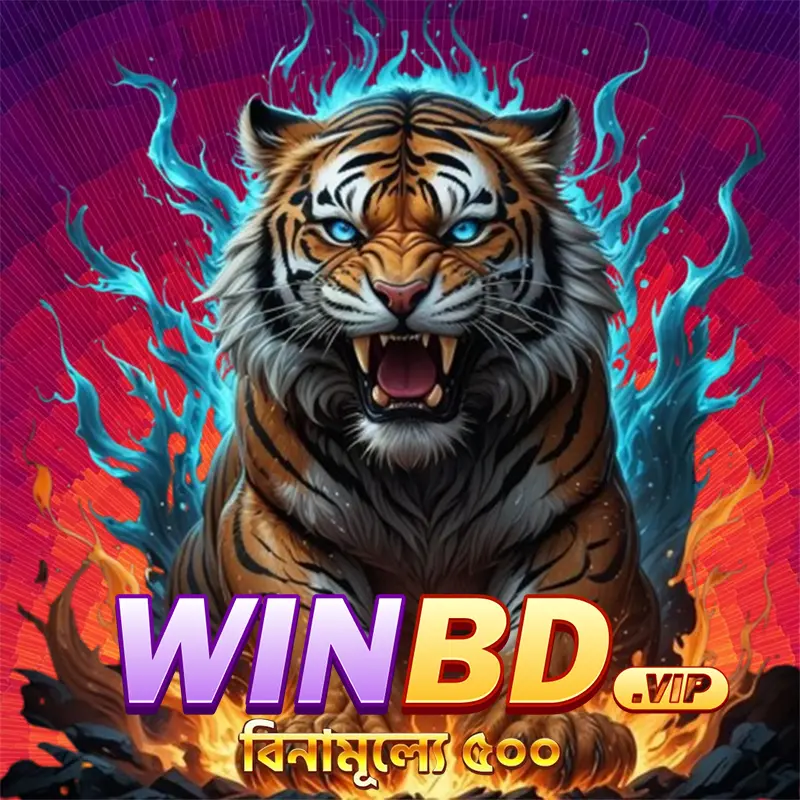 WINBD লগইন অফিসিয়াল 2026 Aplikasi